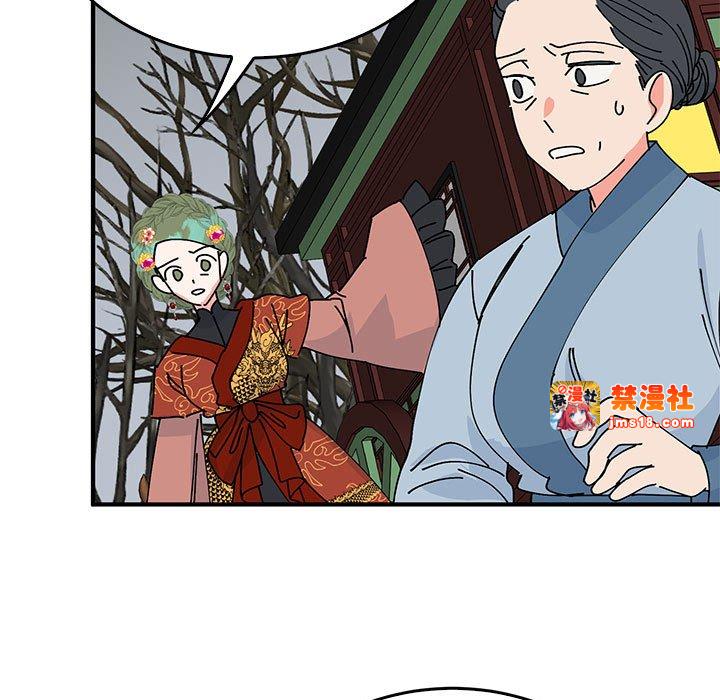 第34话 第 91 页