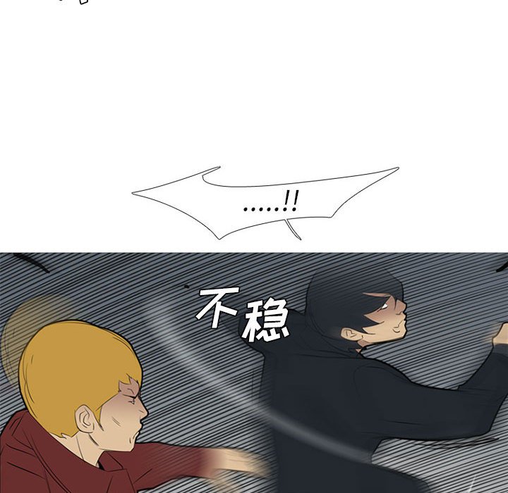 第39话 第 100 页