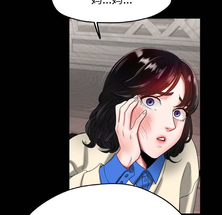 第25话 第 60 页