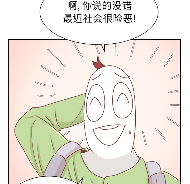第14话 第 91 页