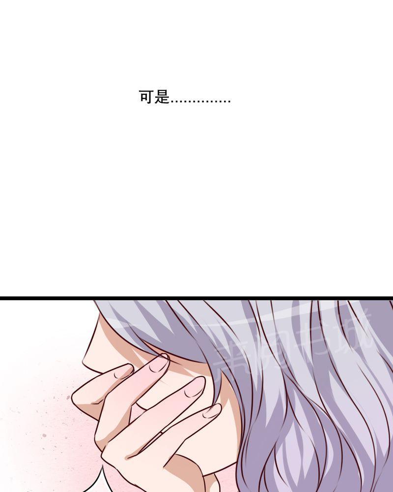 第49话 第 31 页