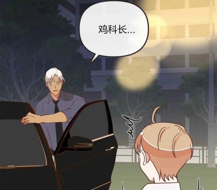 第196话 我错了 第 39 页