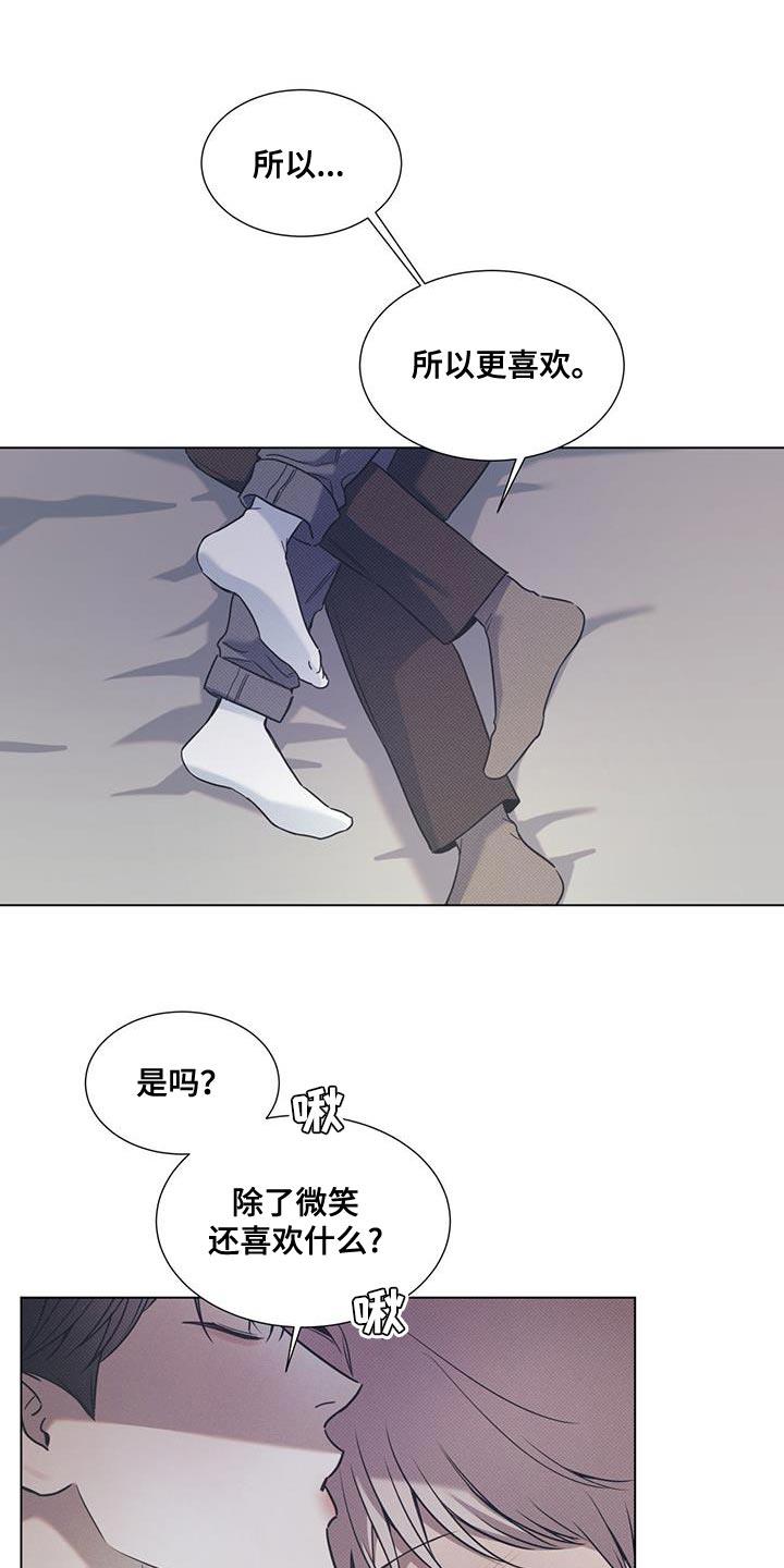 第106话 【第二季】愿望实现了 第 15 页
