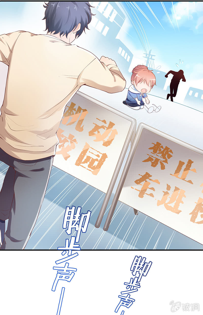 第一回 第 13 页