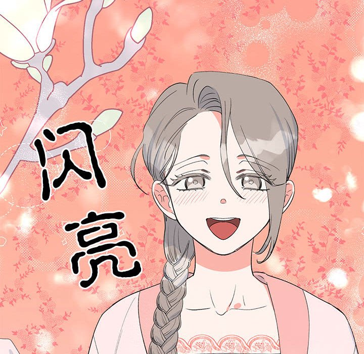 第18话 第 36 页