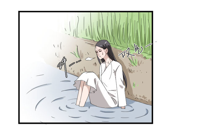 危险（二） 第 16 页