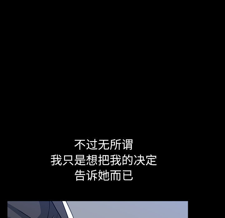 第32话 第 157 页