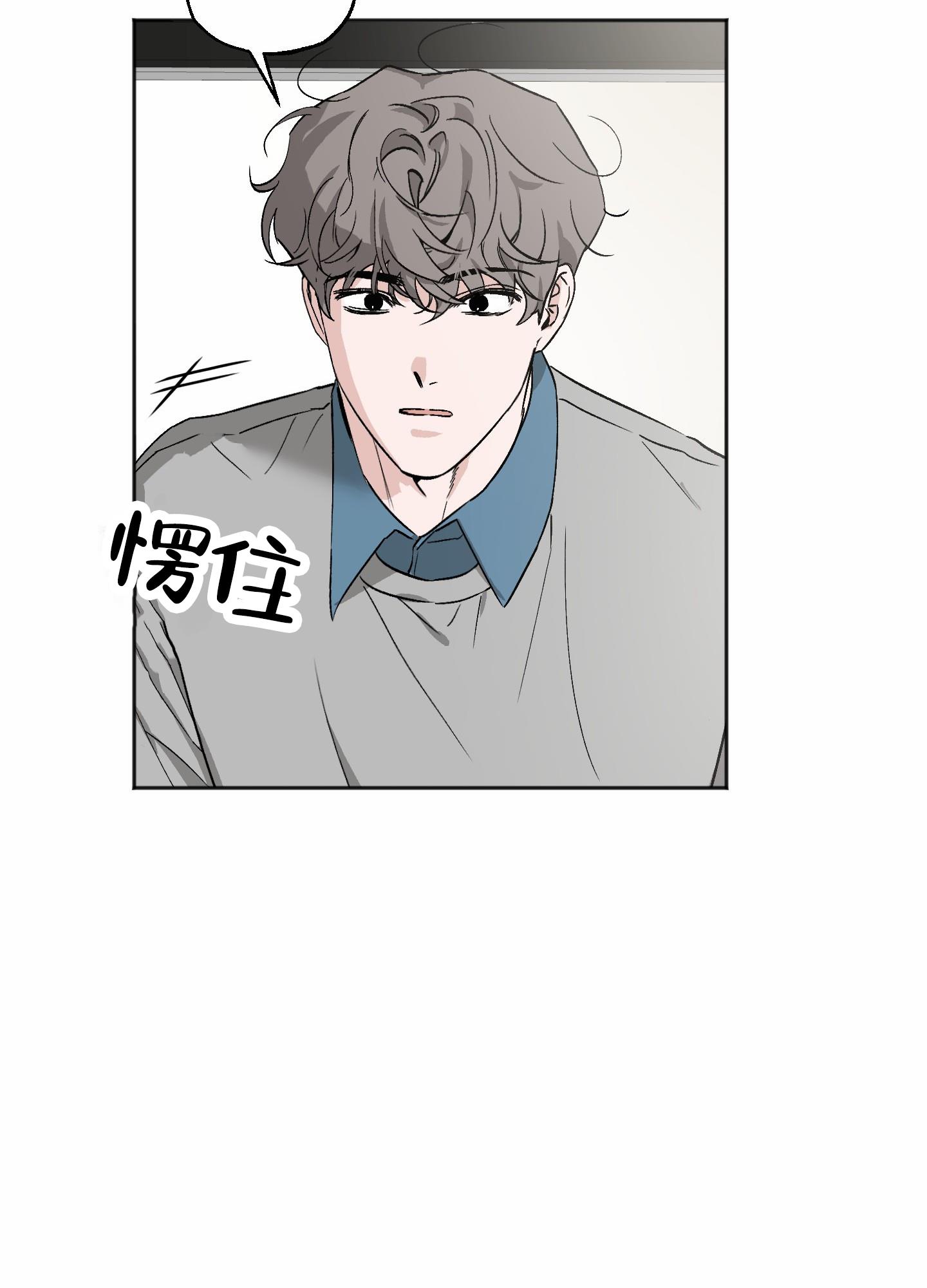 第1话 吵死了 第 31 页