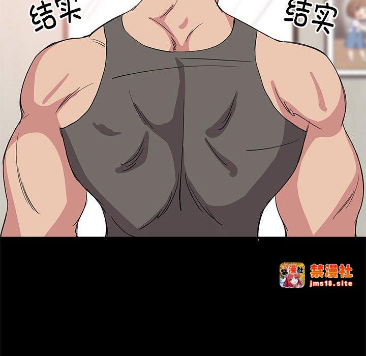 第1话 第 85 页