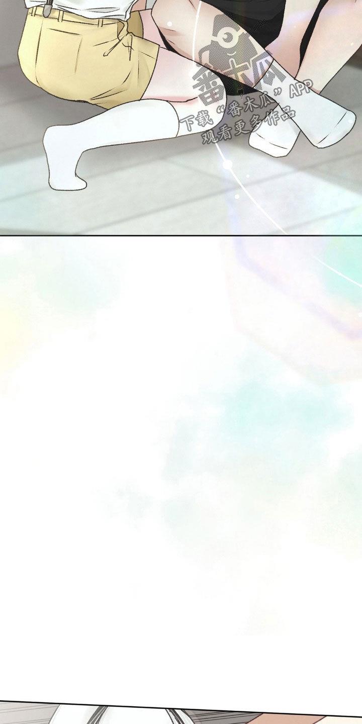 第67话 约定 第 5 页