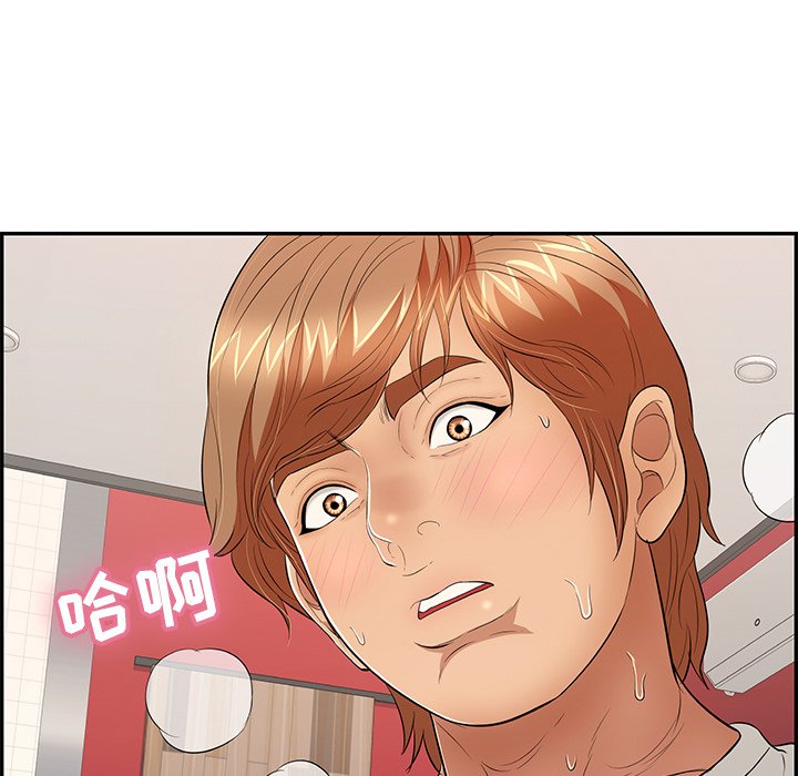 第47话 第 56 页
