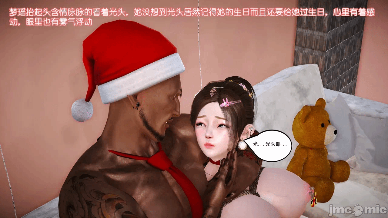 第一话 第 619 页