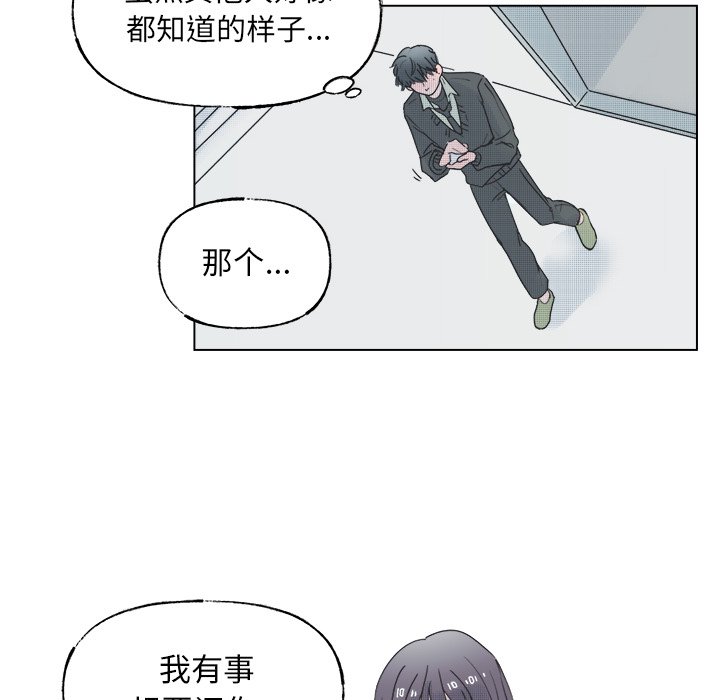 第45话 第 37 页