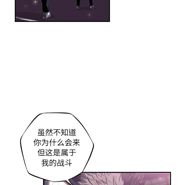 第61话 第 53 页