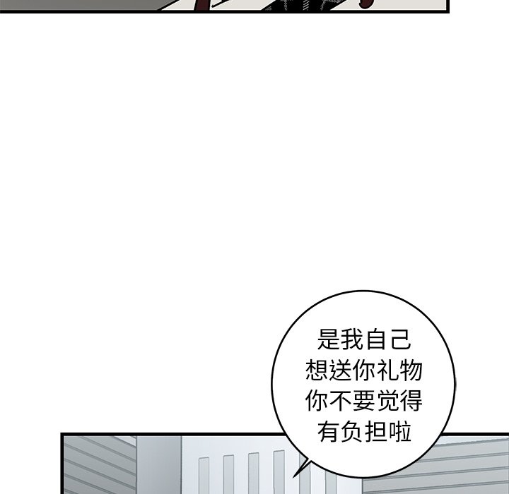 第26话 第 49 页