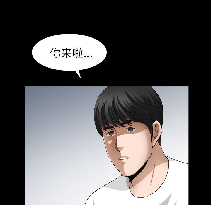 第27话 第 24 页