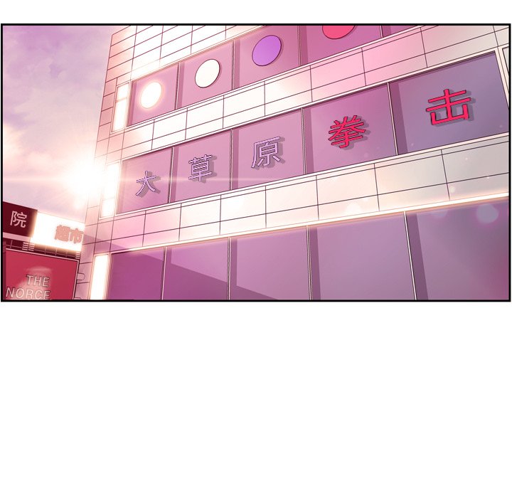 第155话 第 10 页