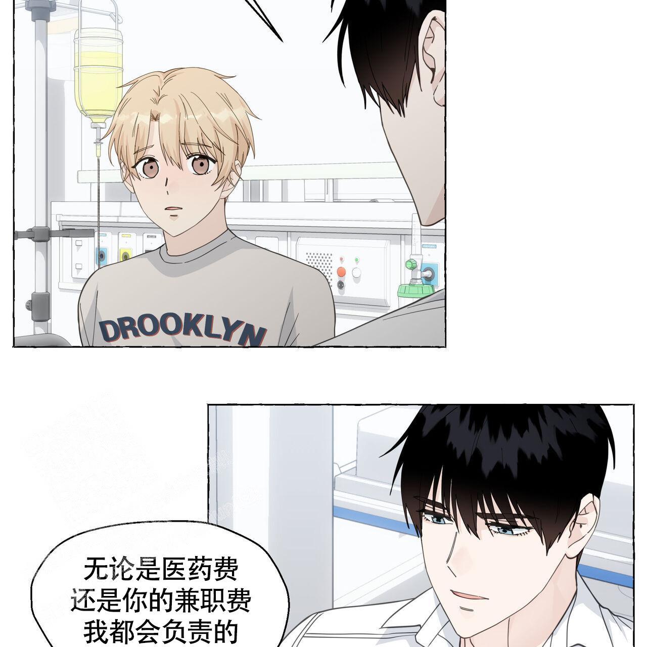 第123话 还能怎么知道 第 53 页