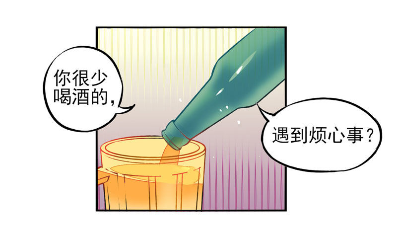 第24话：鬼神面具02 第 8 页