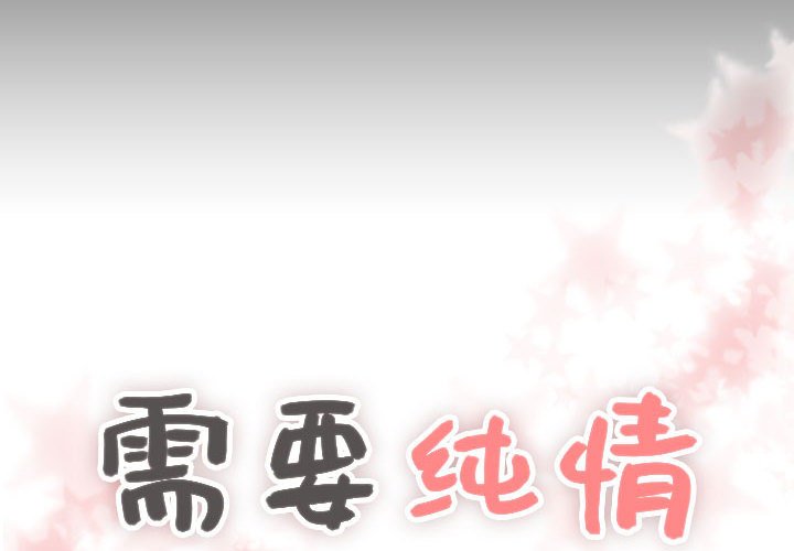 第31话 第 4 页