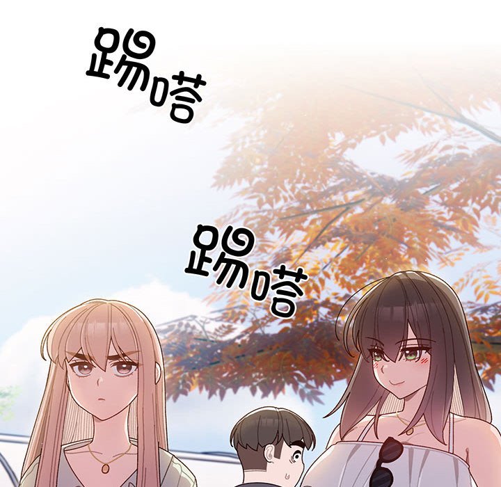 第1话 第 61 页