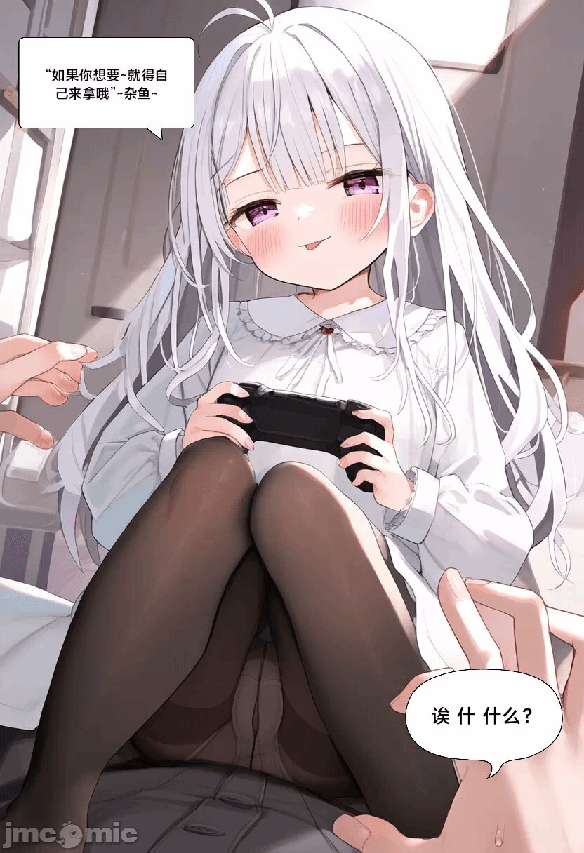 第一话 第 148 页