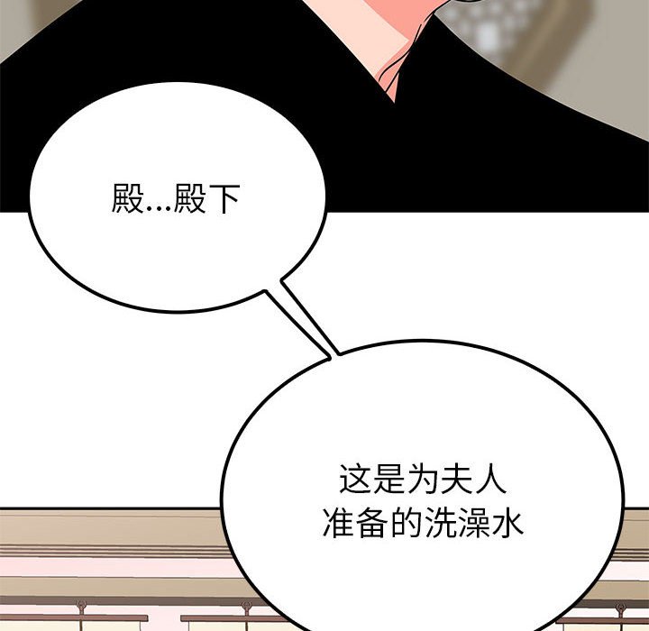 第20话 第 19 页