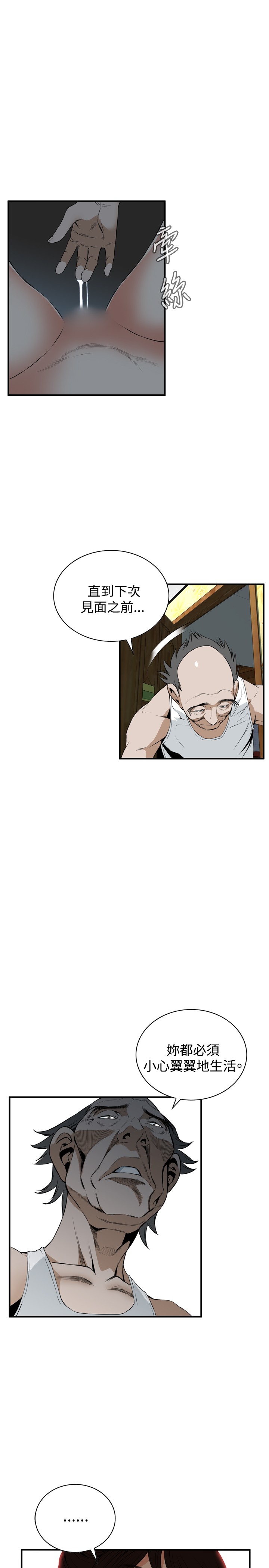 第1话 第 14 页