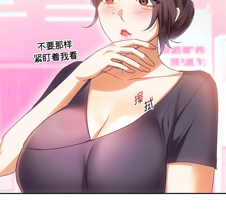 第15话 第 61 页