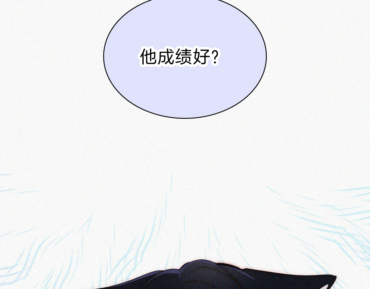 第68话 混账 第 57 页