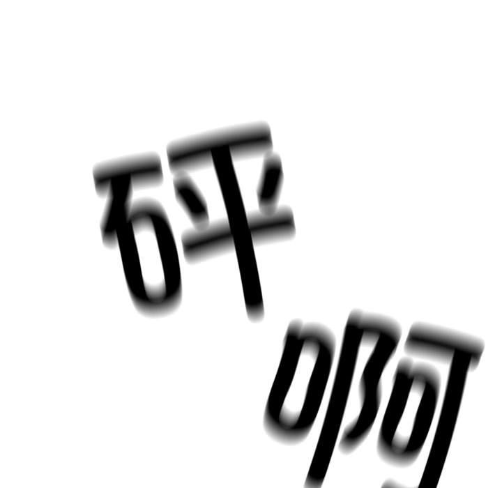 第157话 第 122 页