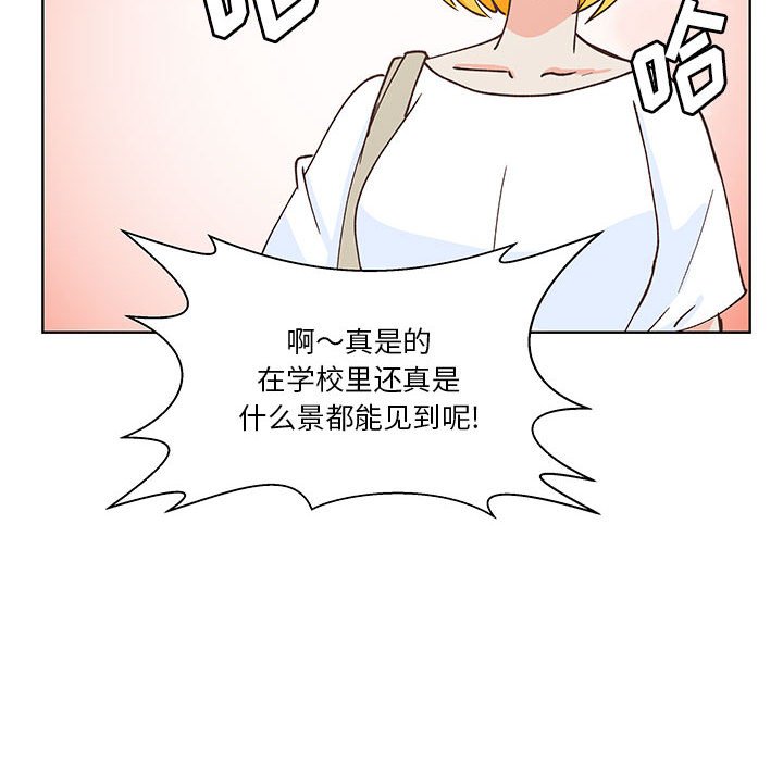 第93话 第 84 页