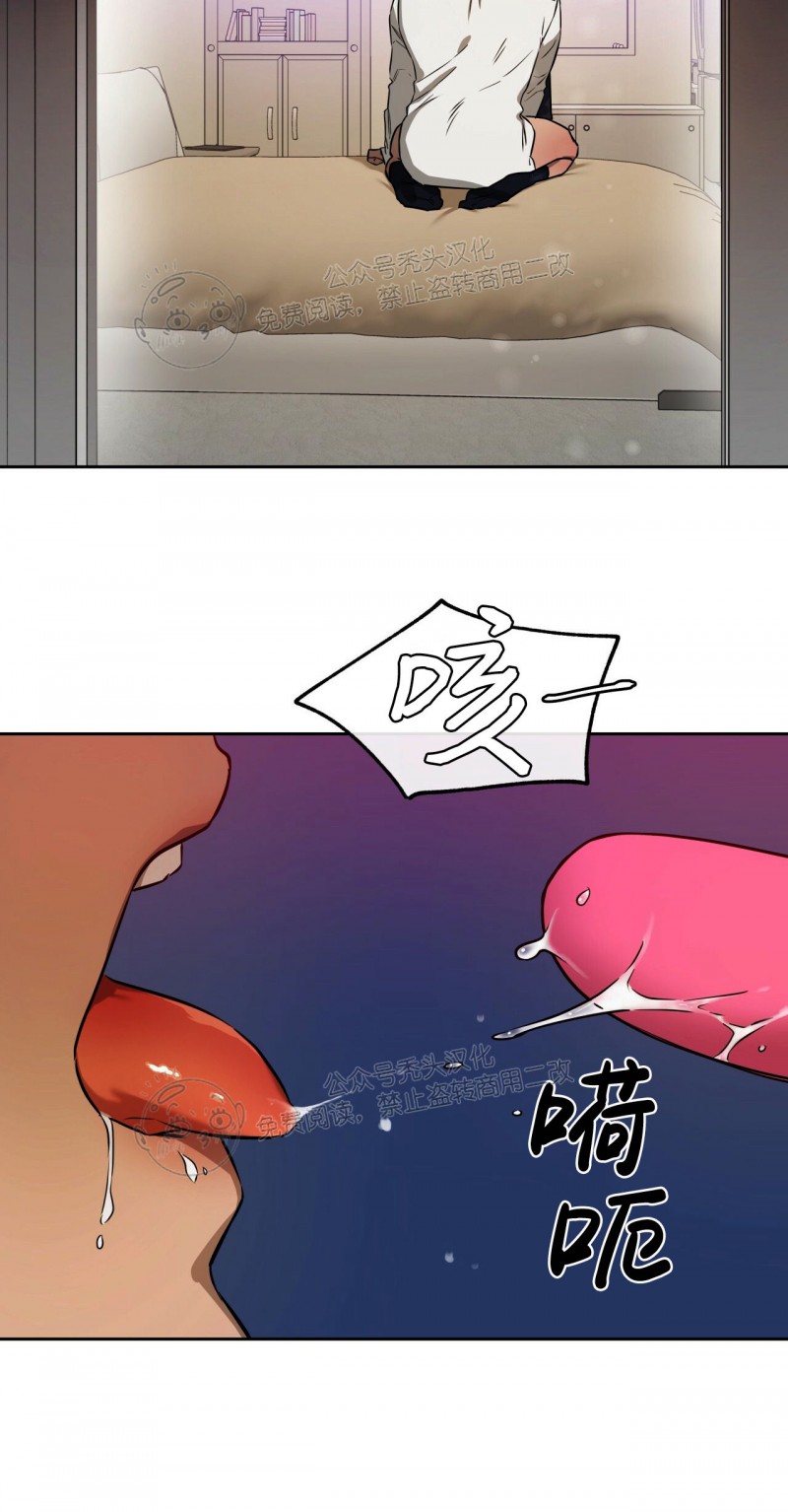 第20话 第 25 页