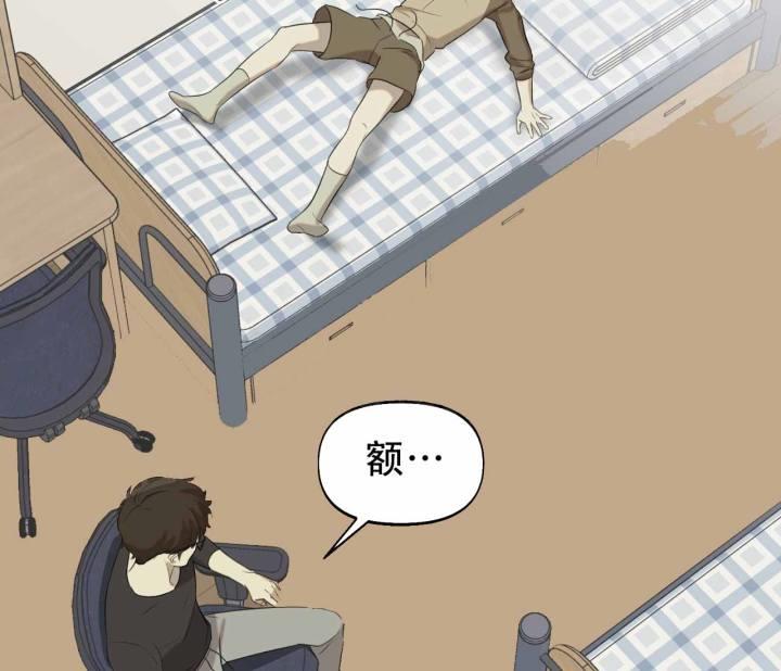 第14话 同居条约 第 4 页
