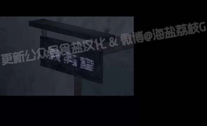第21话 第 10 页