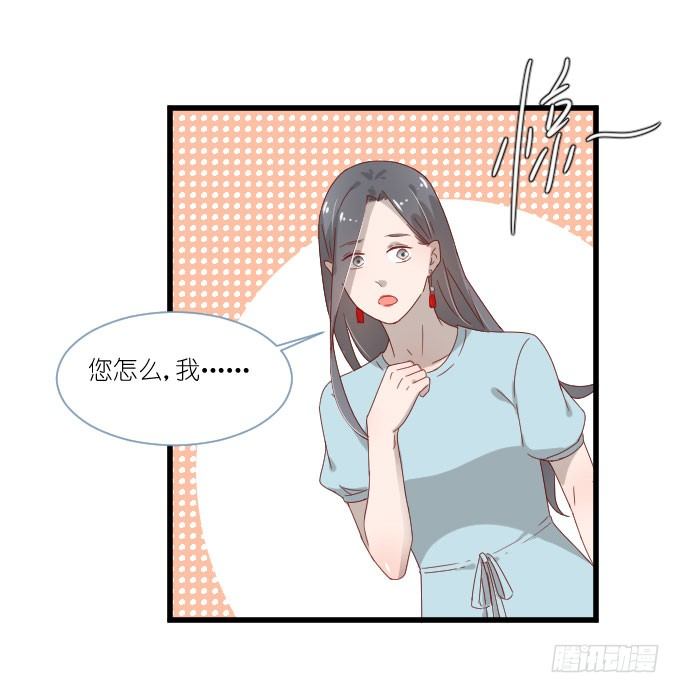 他们的关心 第 11 页
