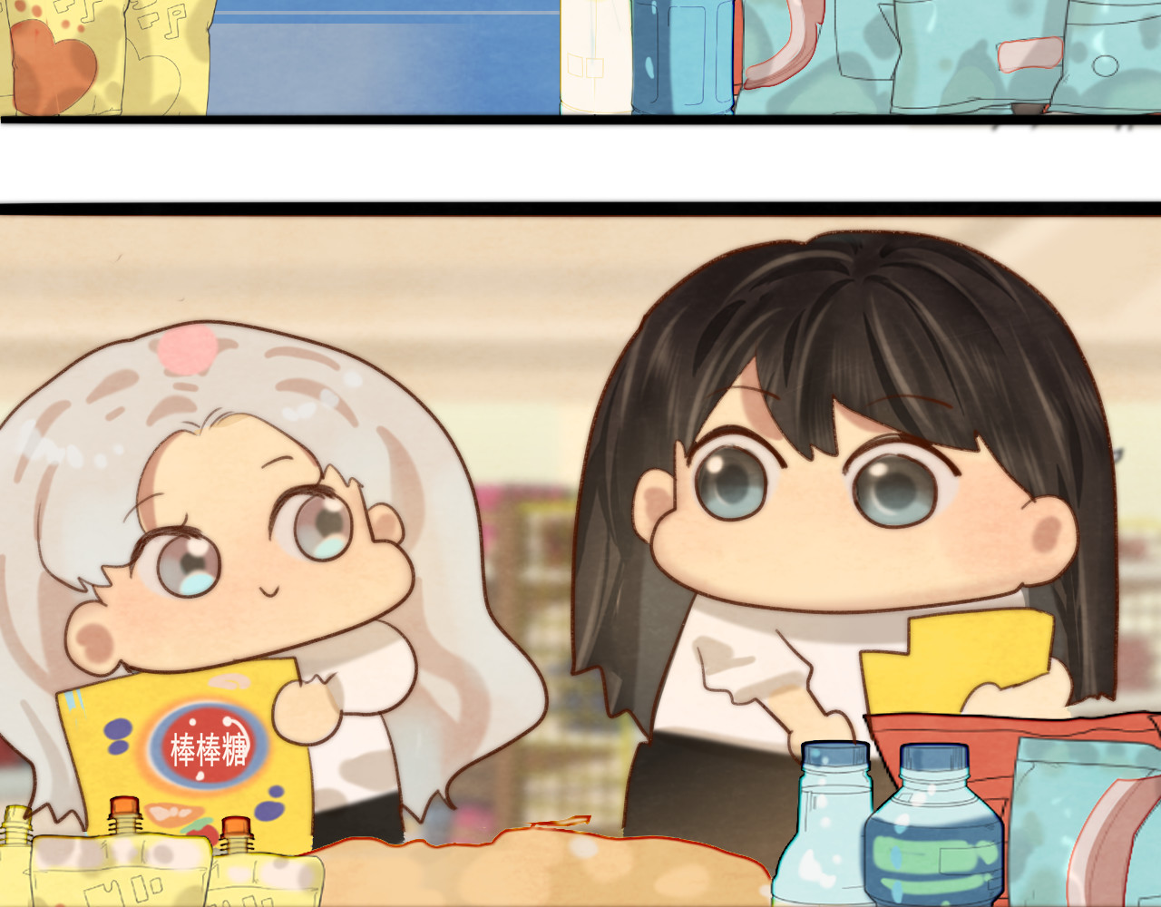第57话我的爸爸是黑社会？ 第 4 页