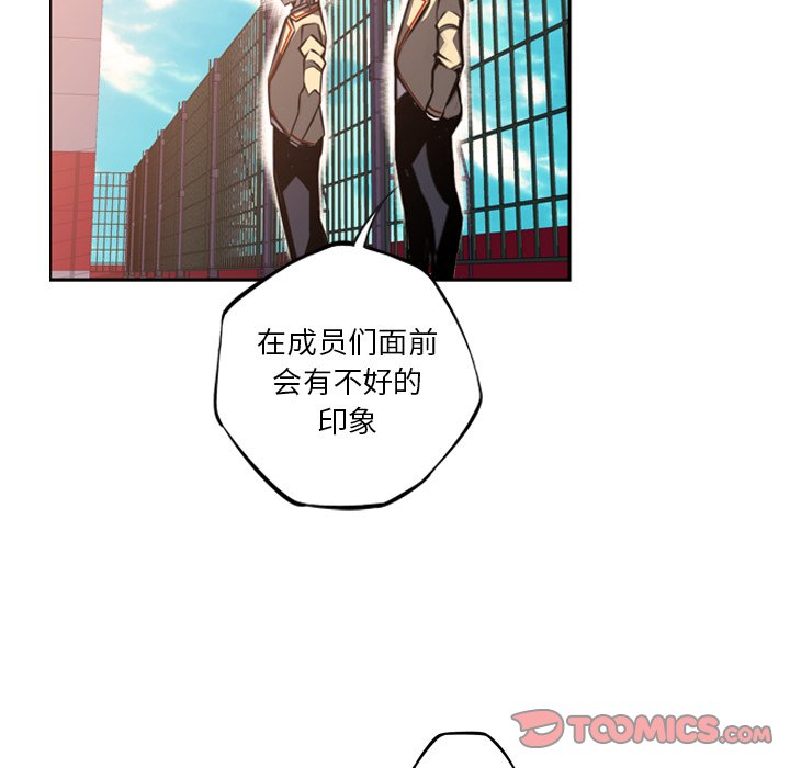第47话 第 62 页