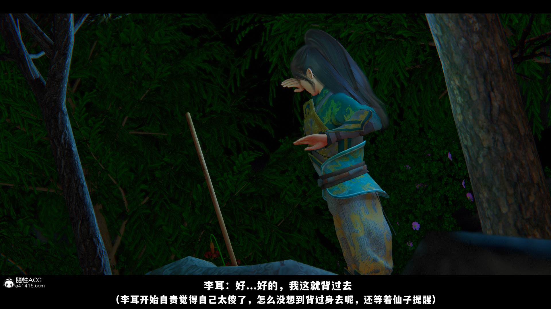 第01章 中 第 28 页