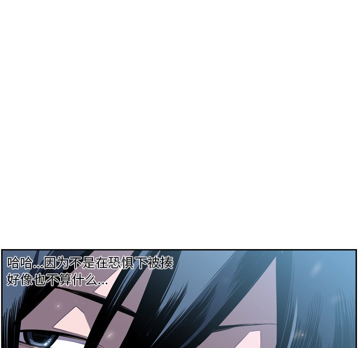 第38话 第 11 页
