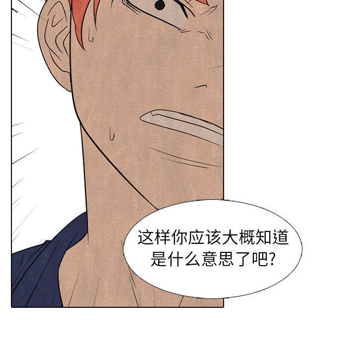 第172话 第 137 页