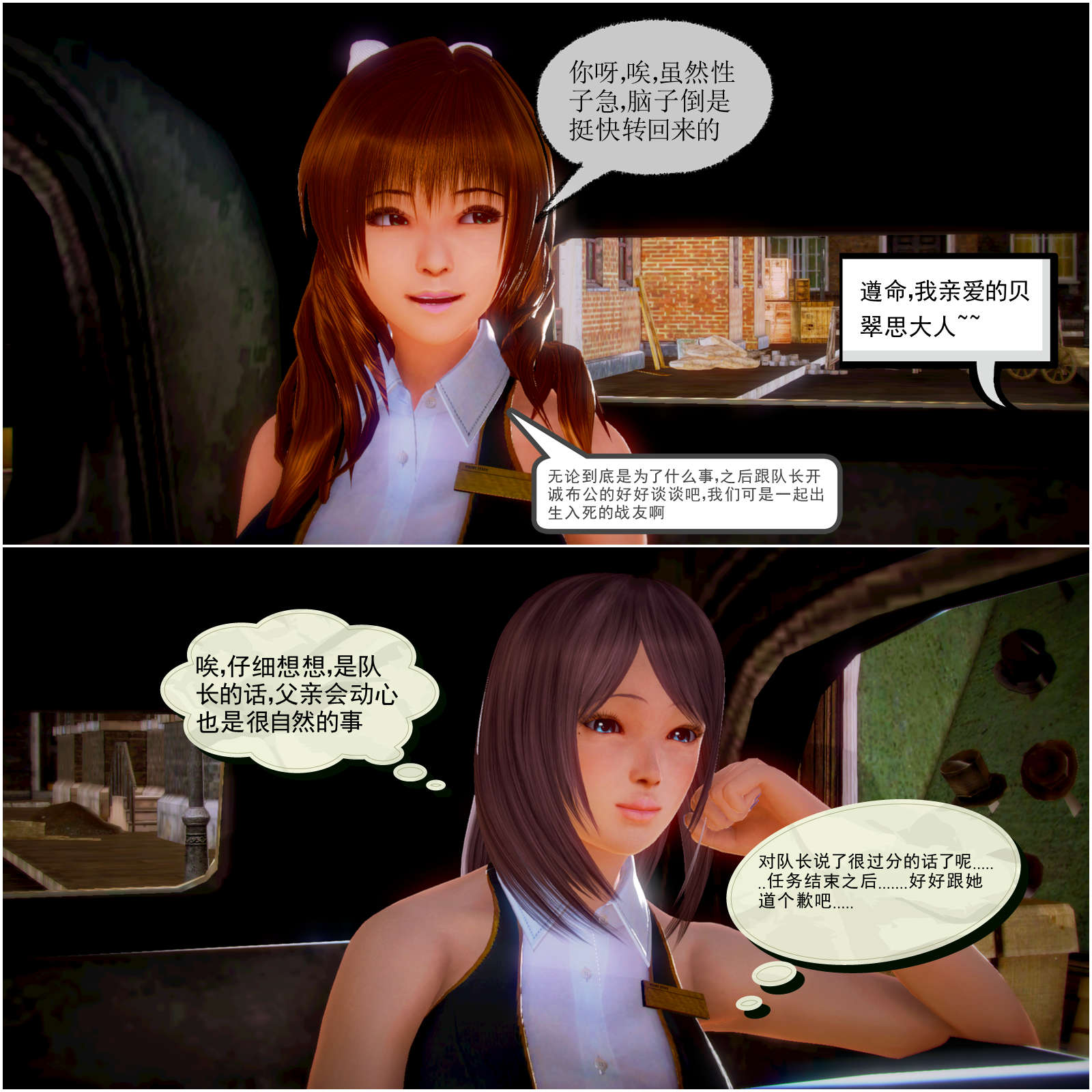 04 结束是新的开始【第1话】 第 20 页