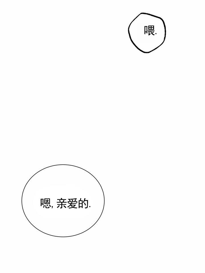 第3话 改变主意 第 31 页