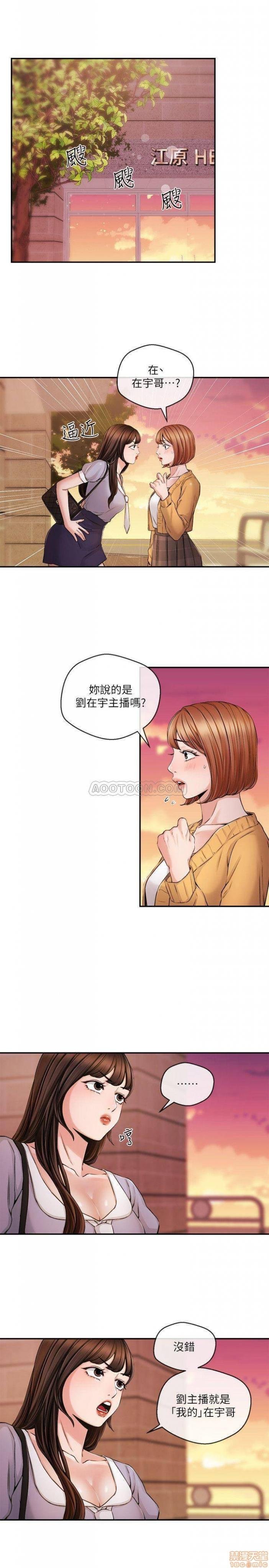 第25话30 第 3 页