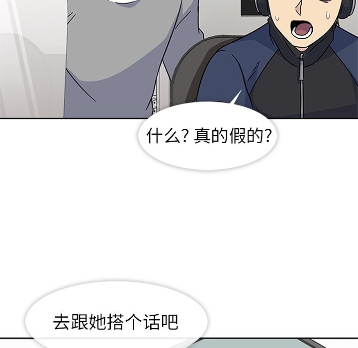 第21话 第 9 页