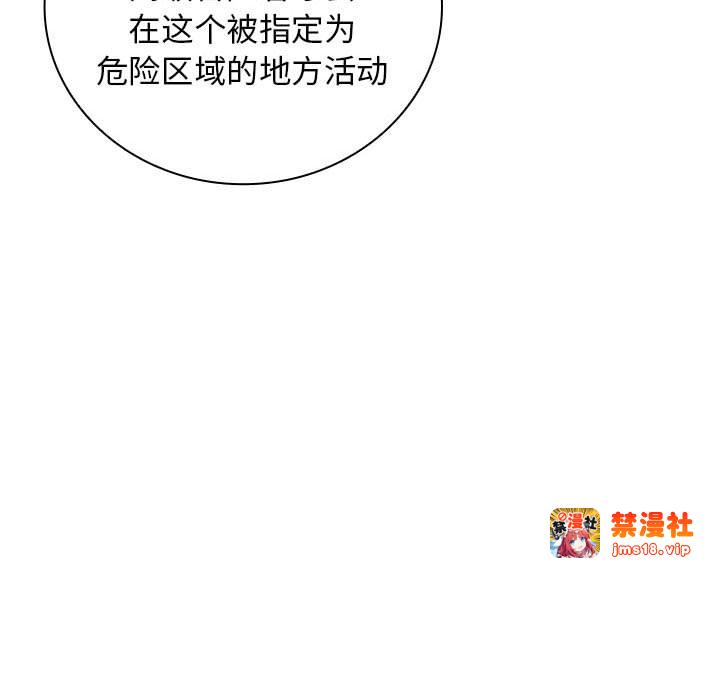 第10话 第 31 页