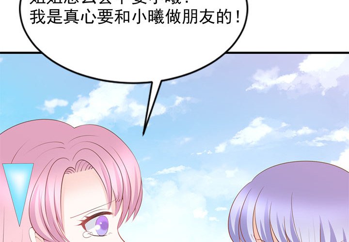 第25话 第 4 页