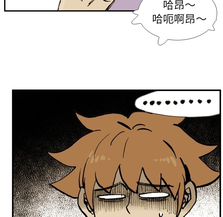 第 14 话 第 62 页