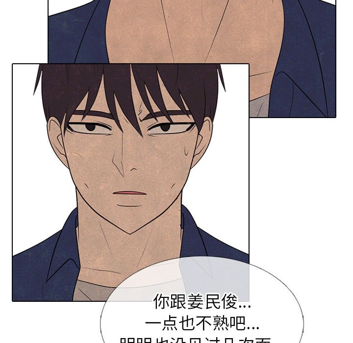 第292话 第 58 页