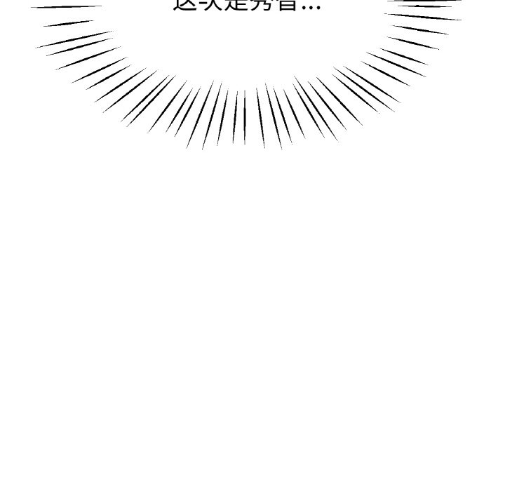 第23话 第 53 页